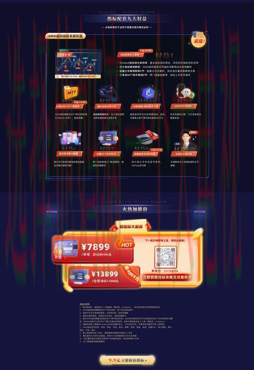 9博体育登录链接入口注册平台