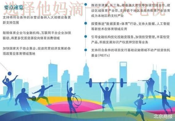 爱体育科技控股未来发展趋势分析