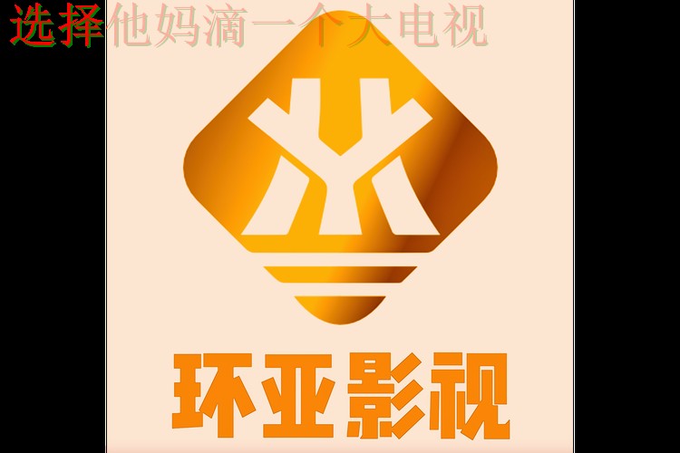 环亚娱乐下载链接大全 环亚娱乐下载链接大全