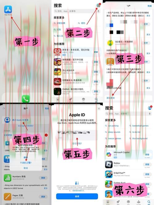 爱游戏娱乐登录链接最新版教程