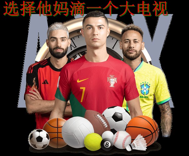 9博体育网页版登录入口 9博体育网页版登录入口