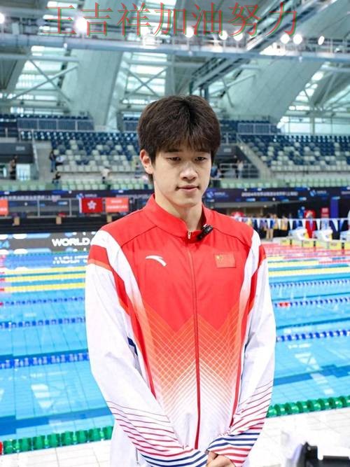 潘展乐在世乒赛中连续破门状态持续升温 成为本轮最大看点 潘展乐在世乒赛中连续破门状态持续升温 成为本轮最大看点