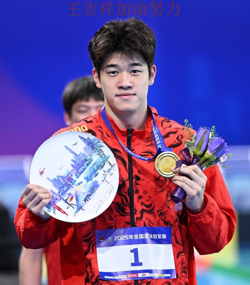 潘展乐在世乒赛中连续破门状态持续升温 成为本轮最大看点 潘展乐在世乒赛中连续破门状态持续升温 成为本轮最大看点