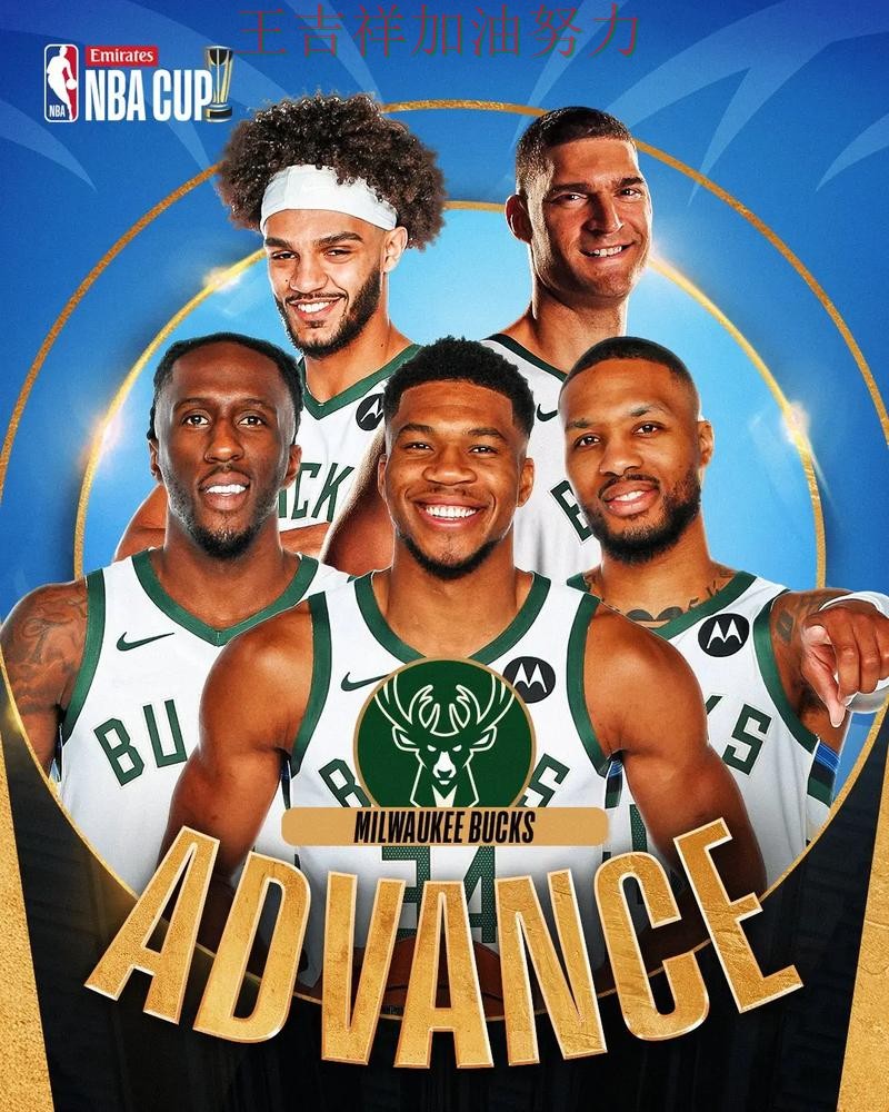 雄鹿在ATP巡回赛中连续不败纪录继续扩大 引发球迷持续关注 雄鹿在ATP巡回赛中连续不败纪录继续扩大 引发球迷持续关注