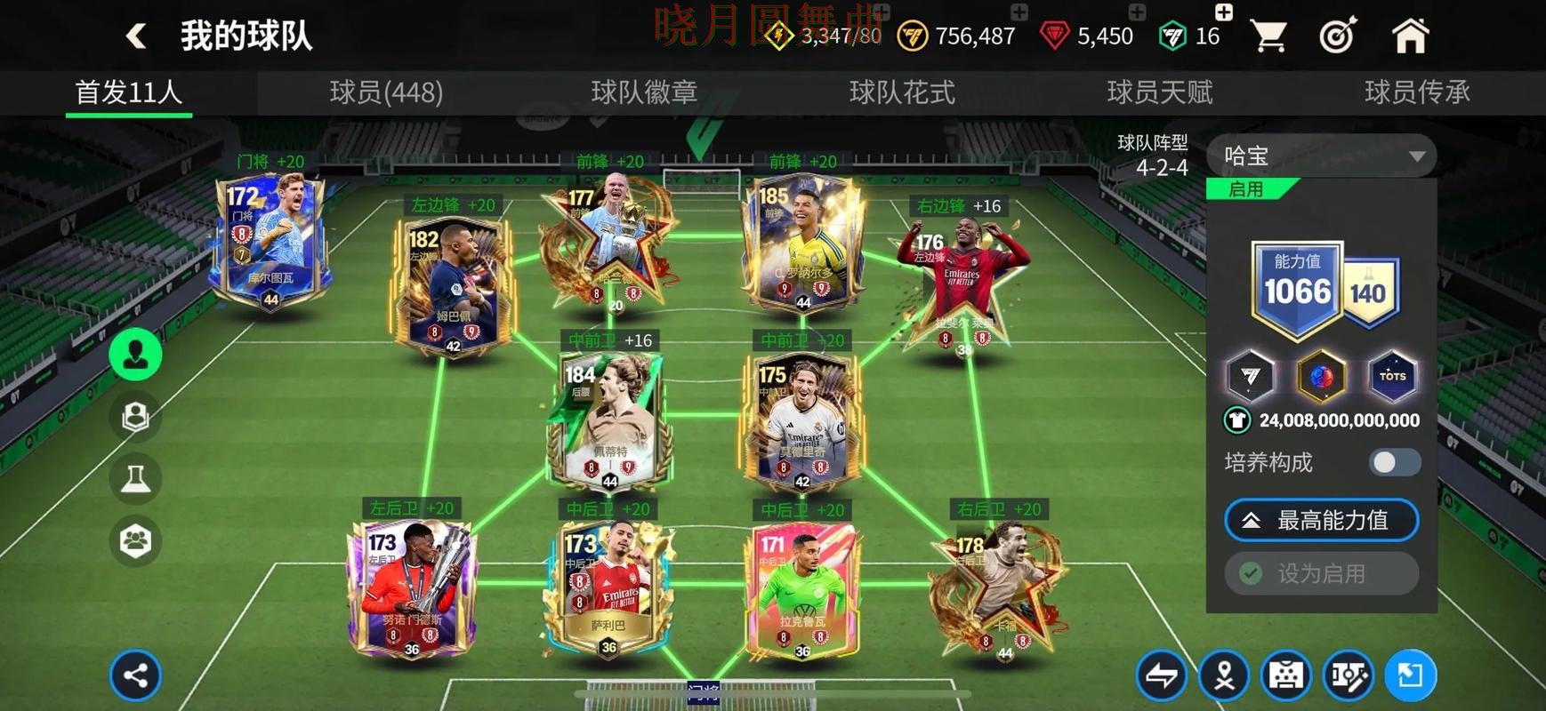 世界杯买球注册下载安装教程分享 世界杯买球注册下载安装教程分享