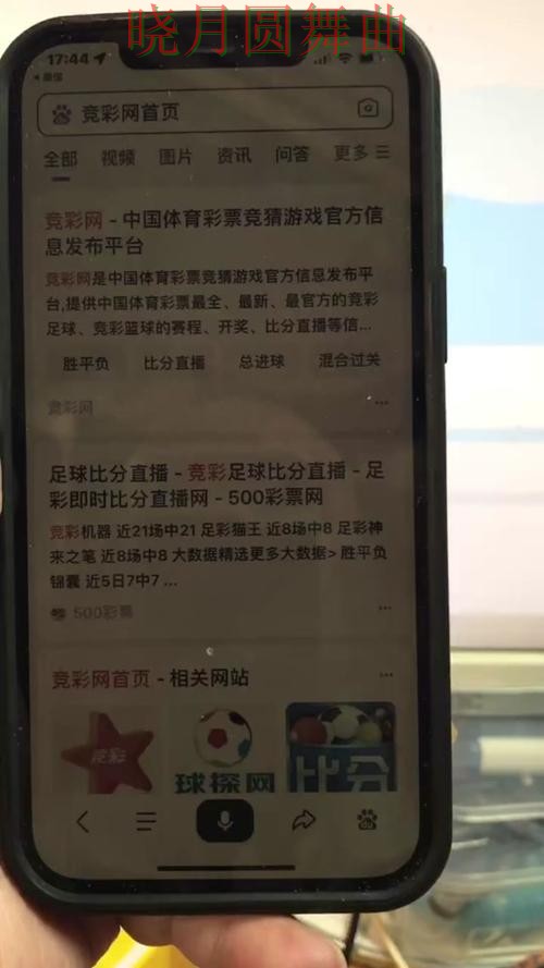 世界杯买球注册下载安装教程分享 世界杯买球注册下载安装教程分享